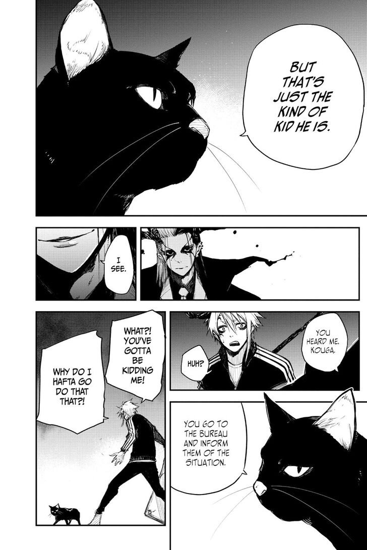 Read Black Torch Manga Online