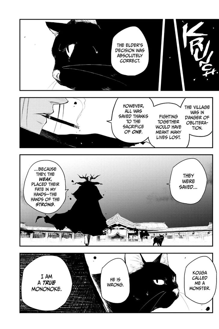 Read Black Torch Manga Online