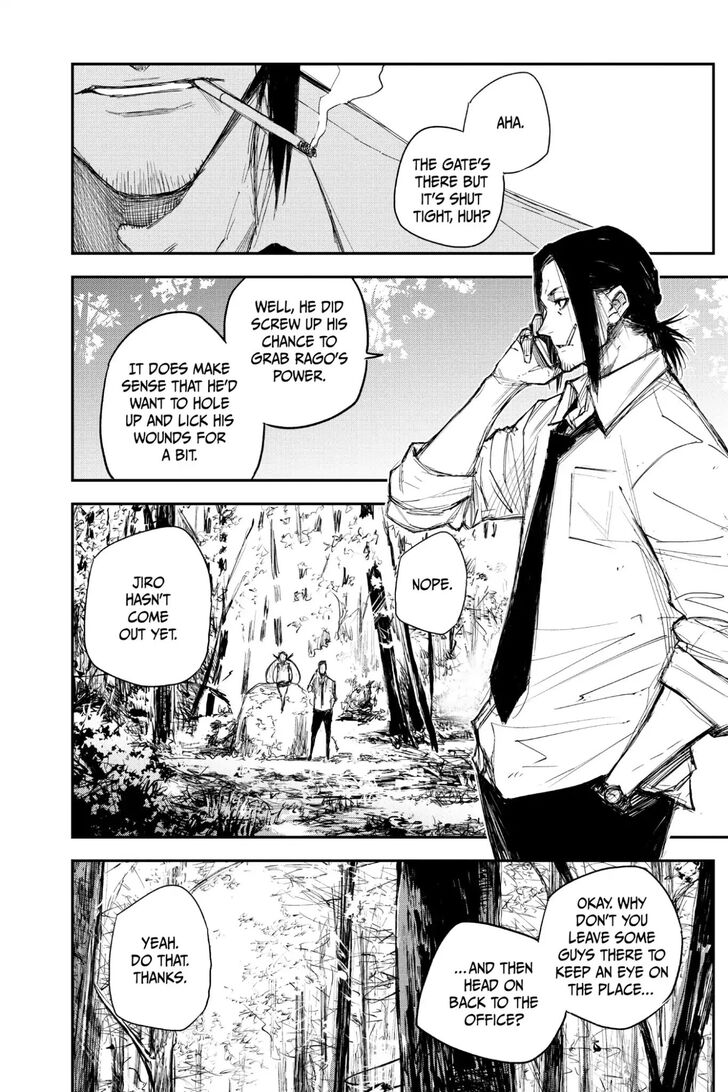 Read Black Torch Manga Online