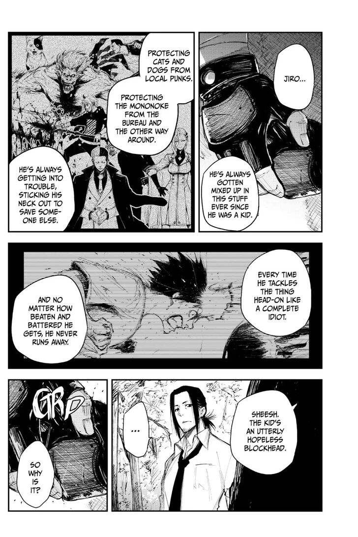 Read Black Torch Manga Online