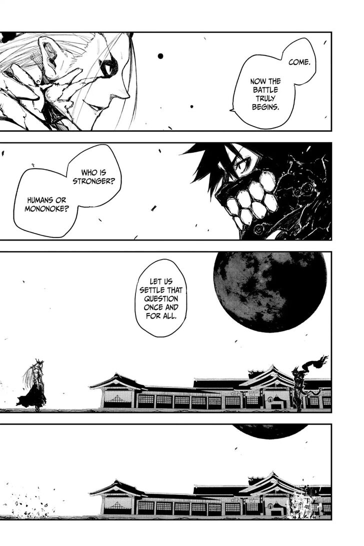 Read Black Torch Manga Online