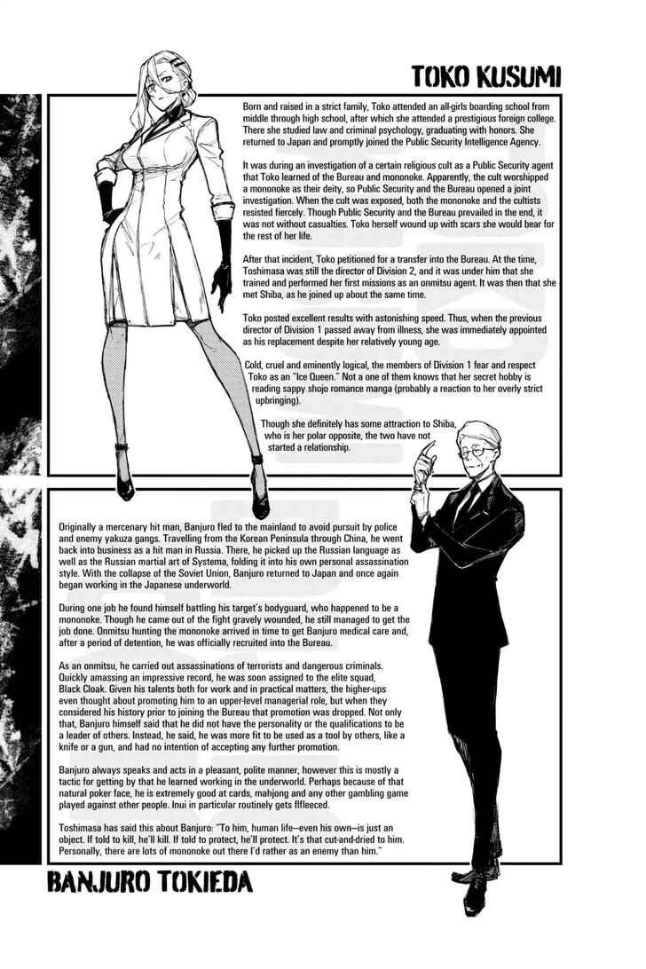 Read Black Torch Manga Online