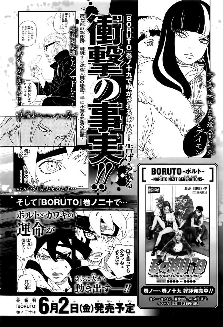 Read Boruto Naruto Next Generations Manga Online