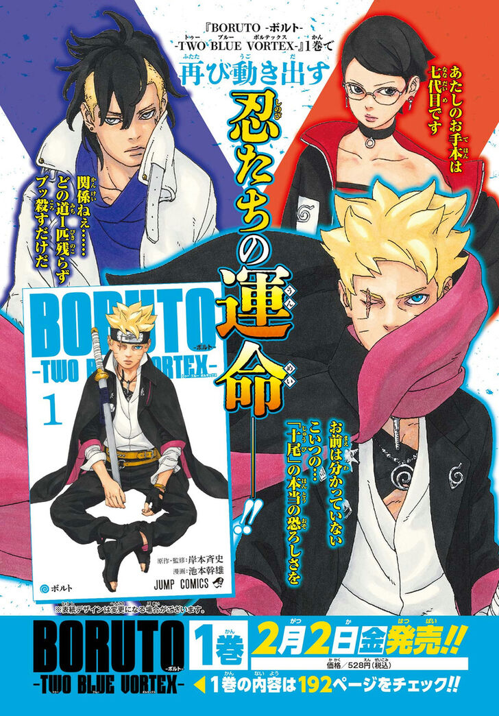 Read Boruto Naruto Next Generations Manga Online