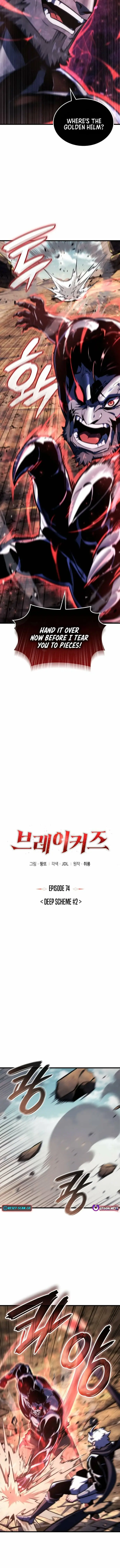 Read Breakers Manga Online