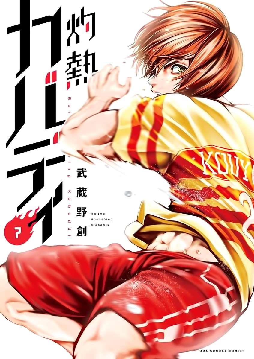 Read Burning Kabaddi Manga Online