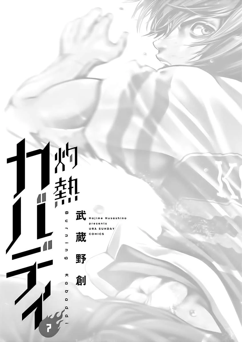 Read Burning Kabaddi Manga Online