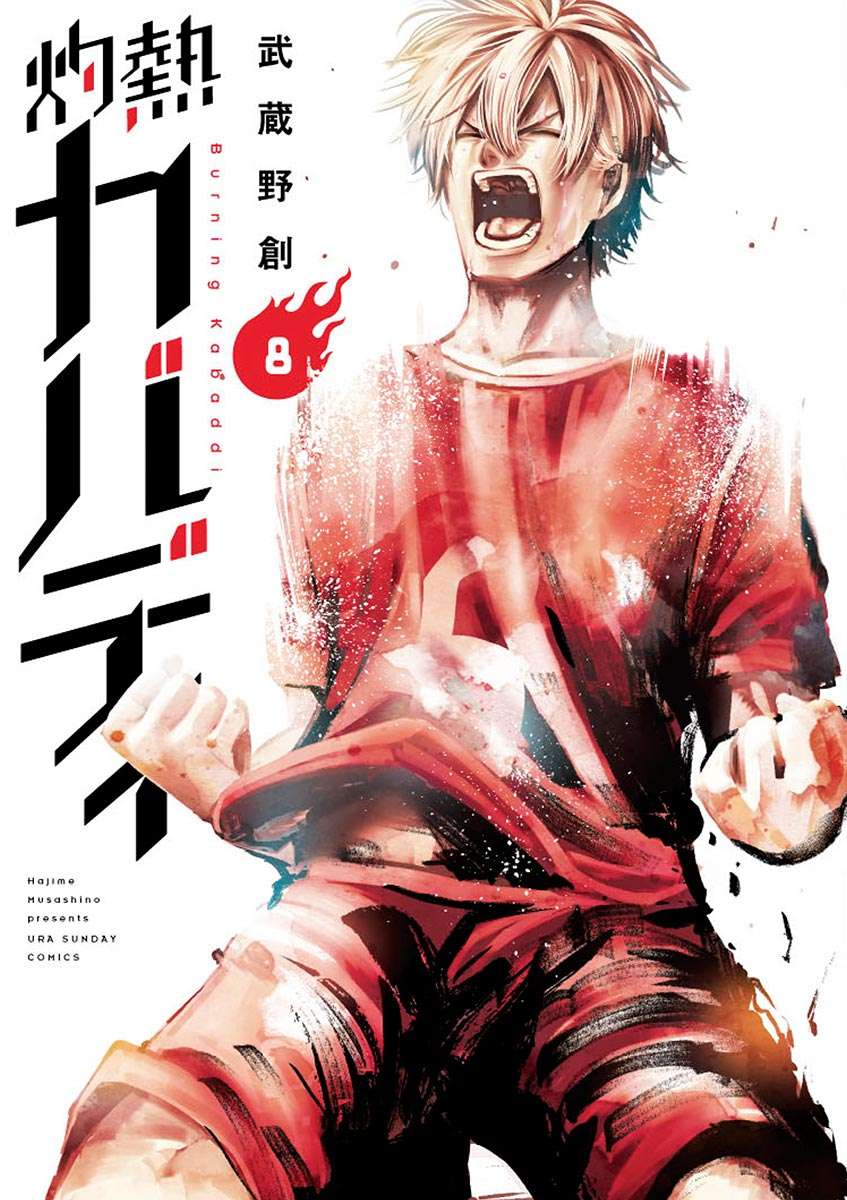 Read Burning Kabaddi Manga Online