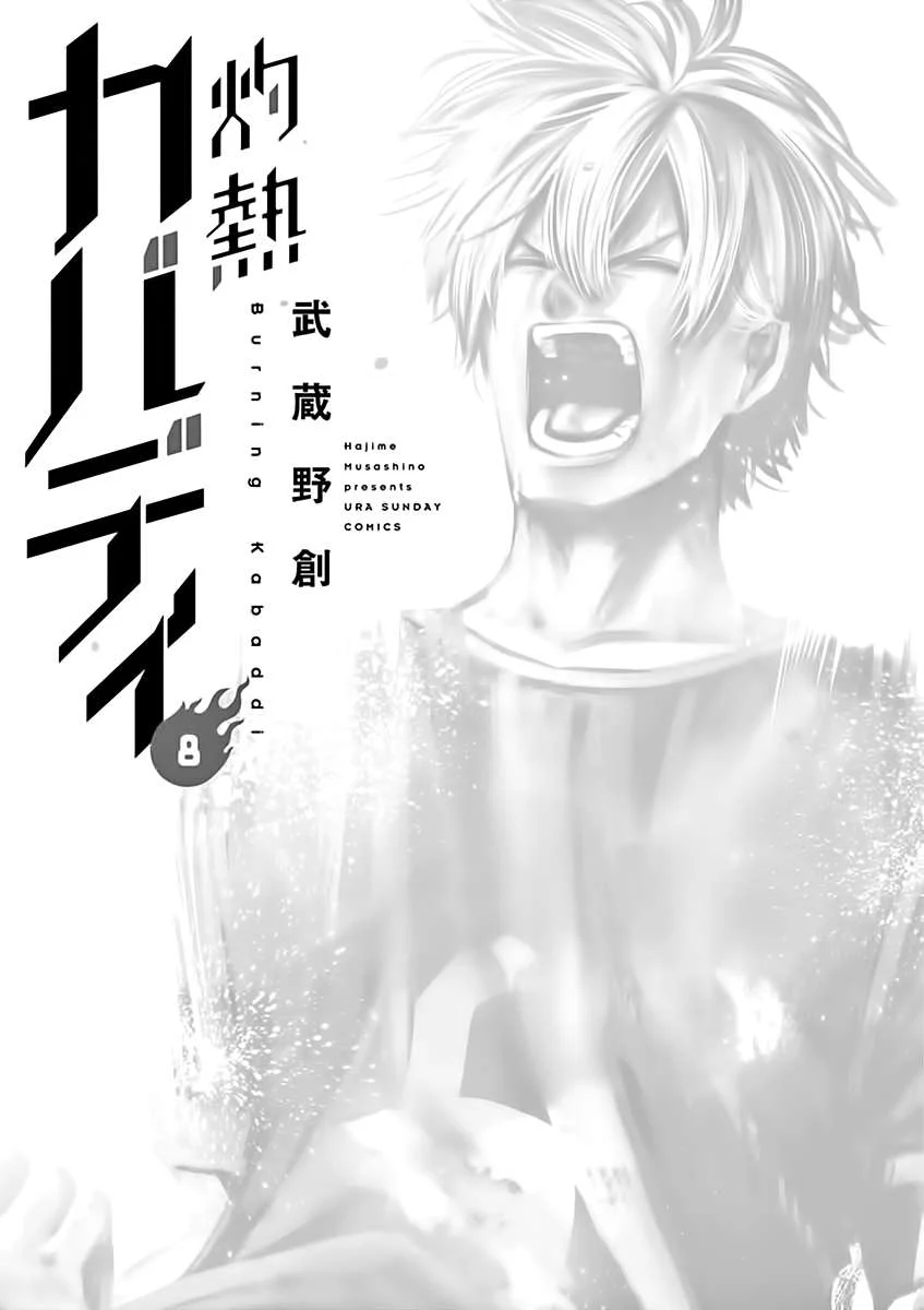 Read Burning Kabaddi Manga Online