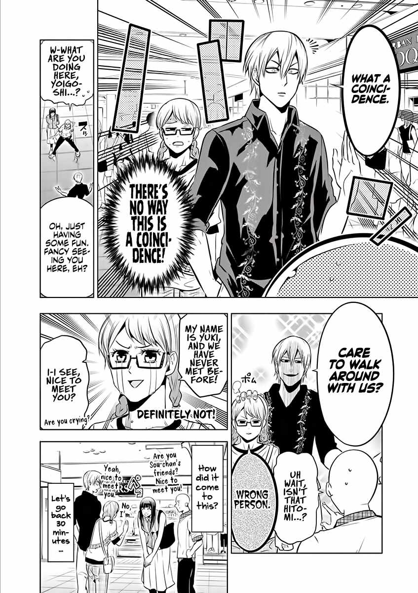 Read Burning Kabaddi Manga Online