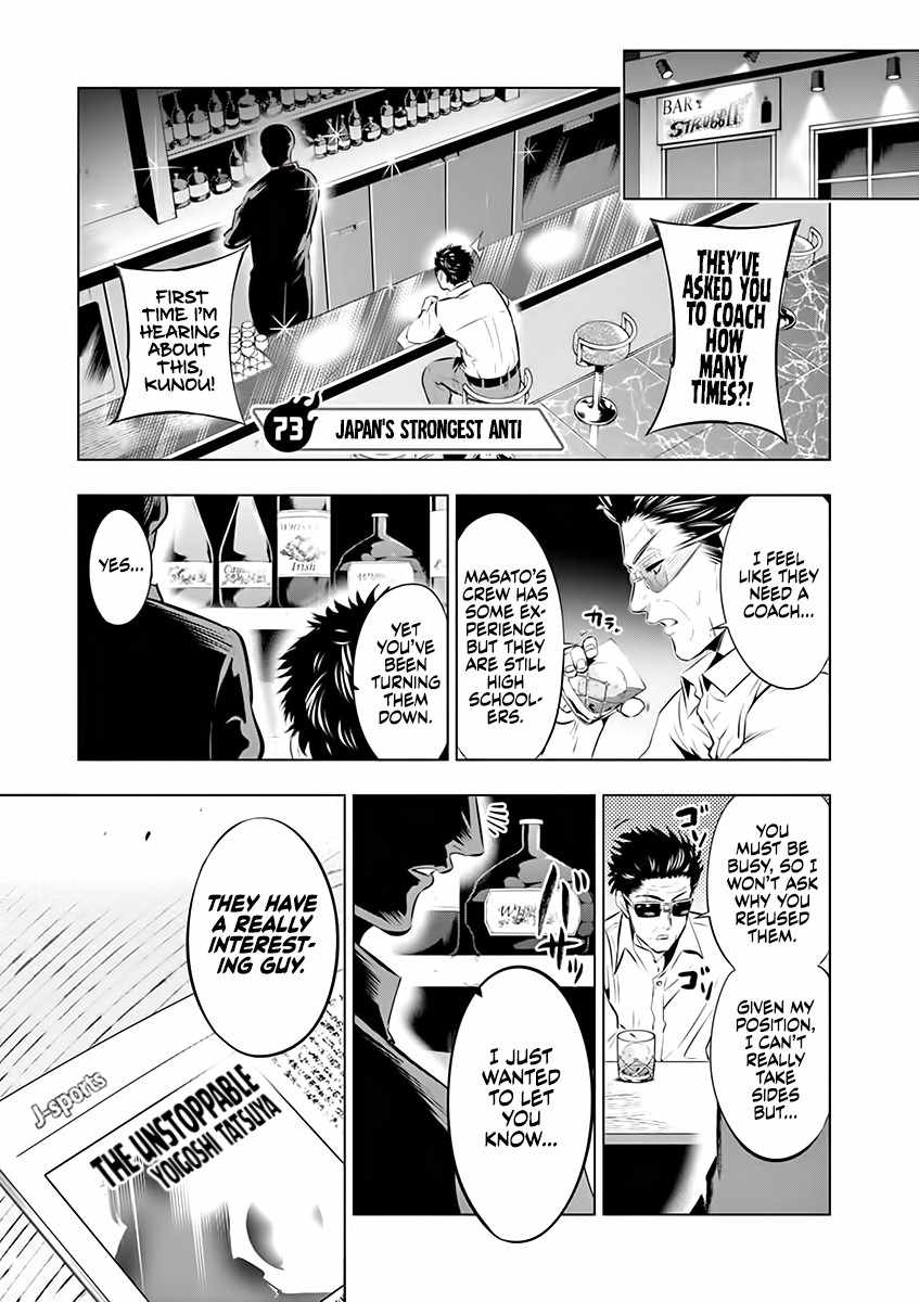 Read Burning Kabaddi Manga Online