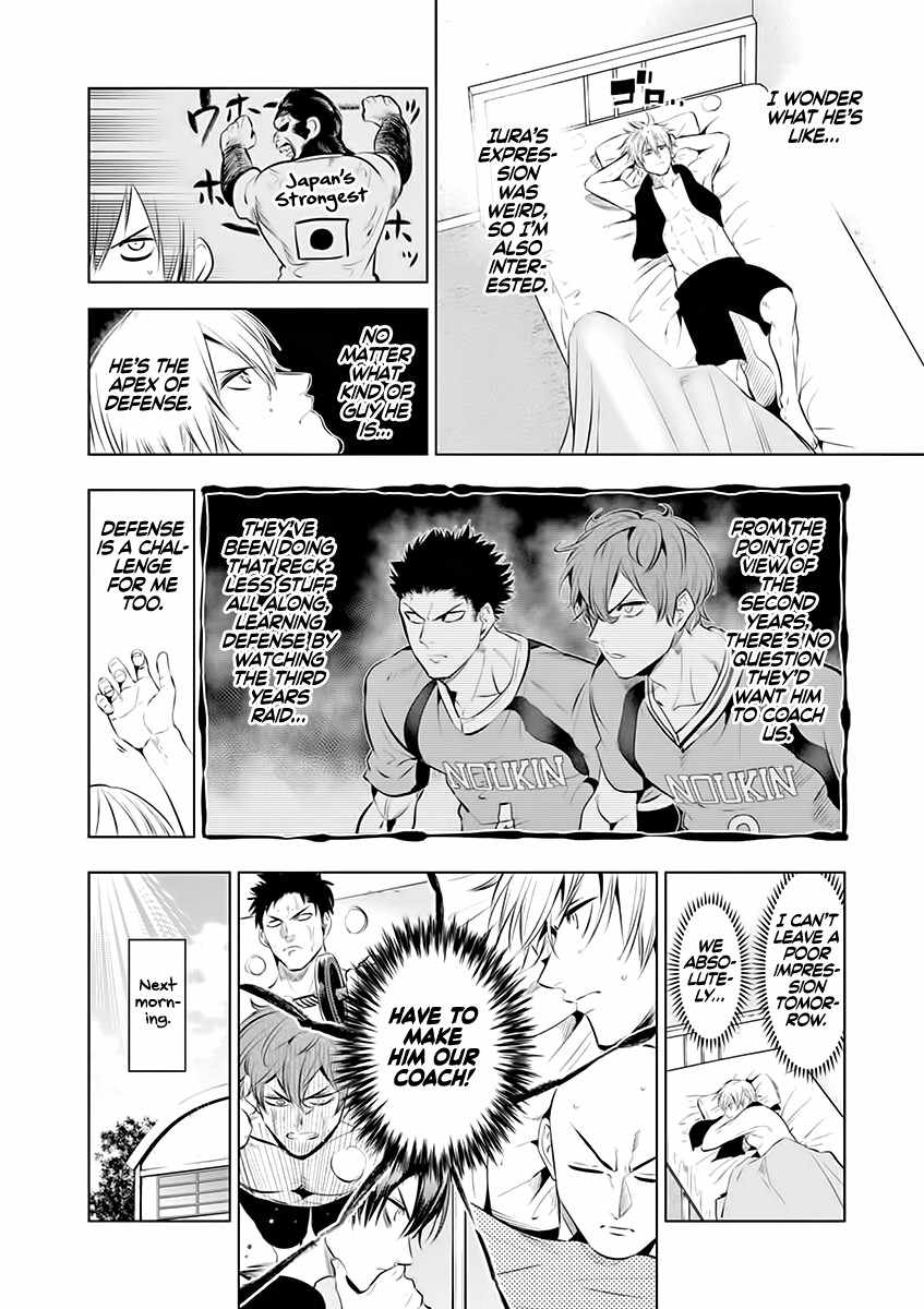 Read Burning Kabaddi Manga Online