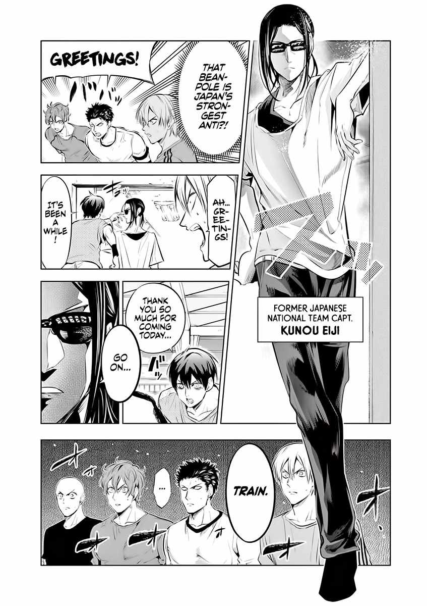 Read Burning Kabaddi Manga Online