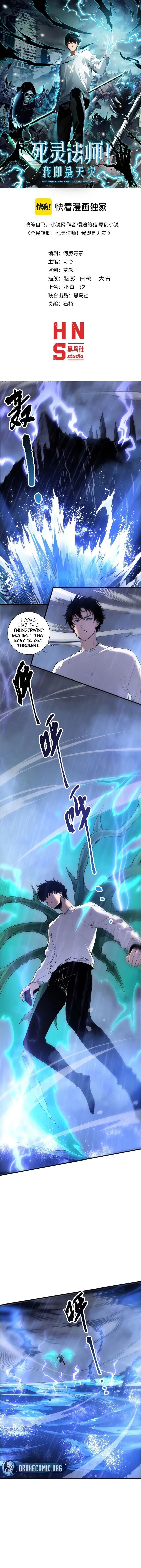 Read Catastrophic Necromancer Manga Online