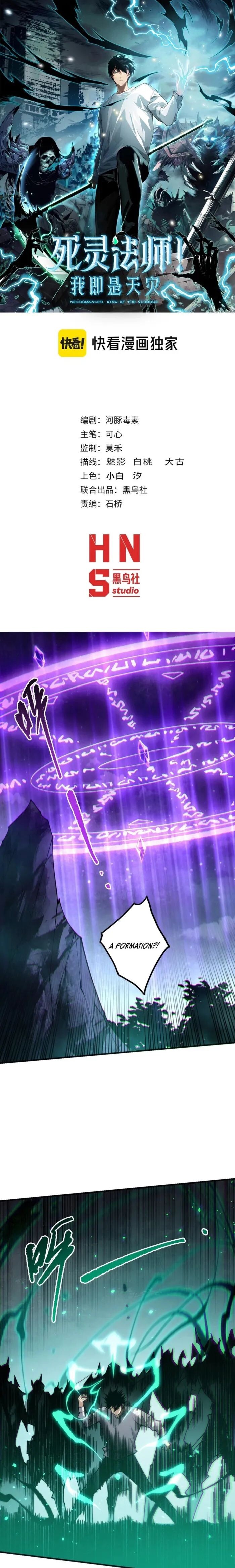 Read Catastrophic Necromancer Manga Online