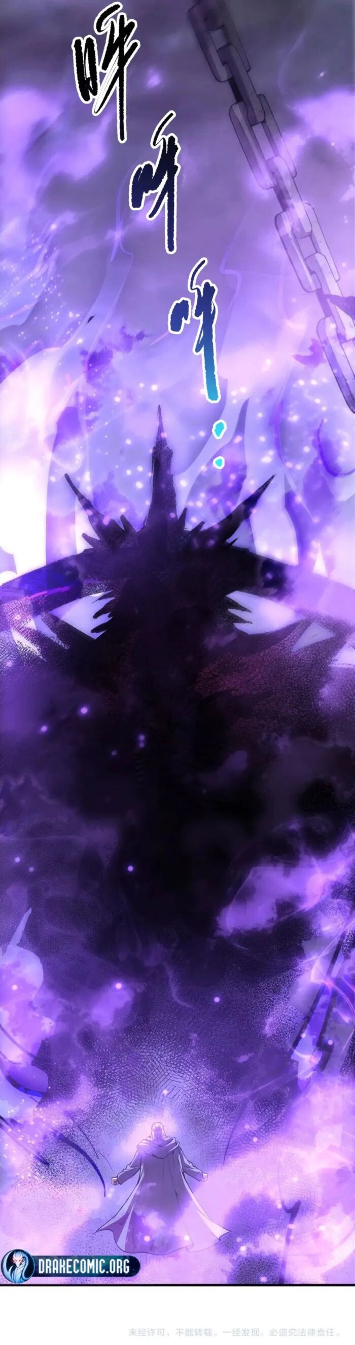 Read Catastrophic Necromancer Manga Online