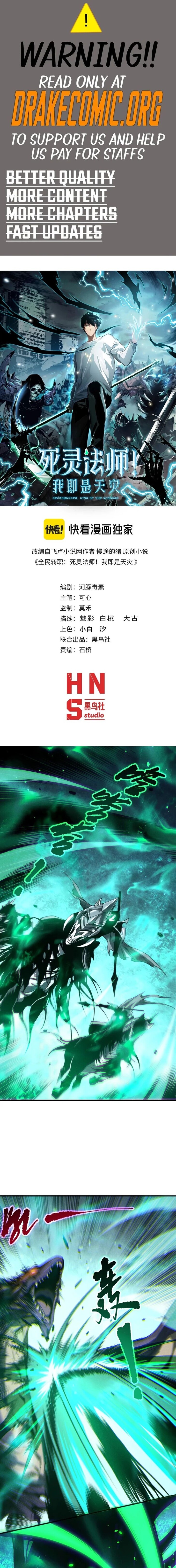 Read Catastrophic Necromancer Manga Online