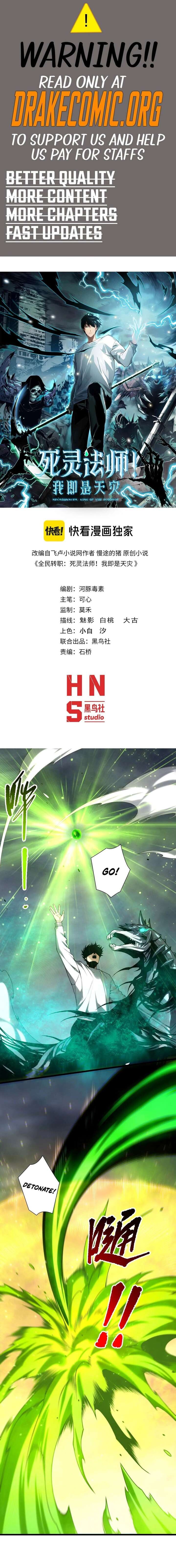 Read Catastrophic Necromancer Manga Online