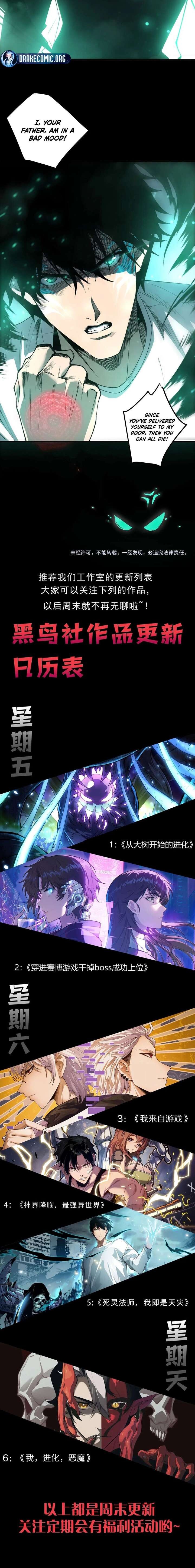 Read Catastrophic Necromancer Manga Online