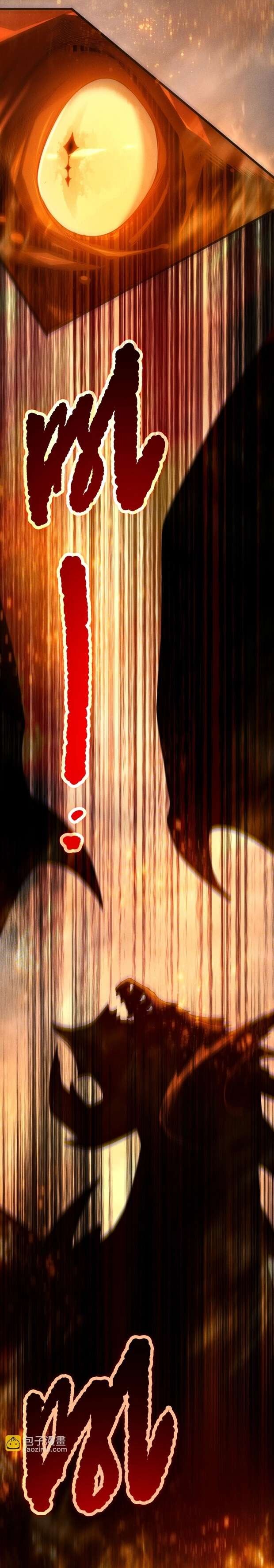 Read Catastrophic Necromancer Manga Online