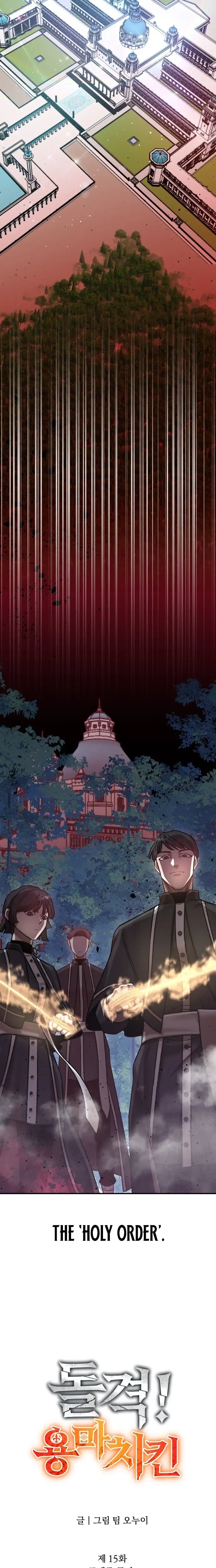 Read Charge! Yongma Chicken Manga Online