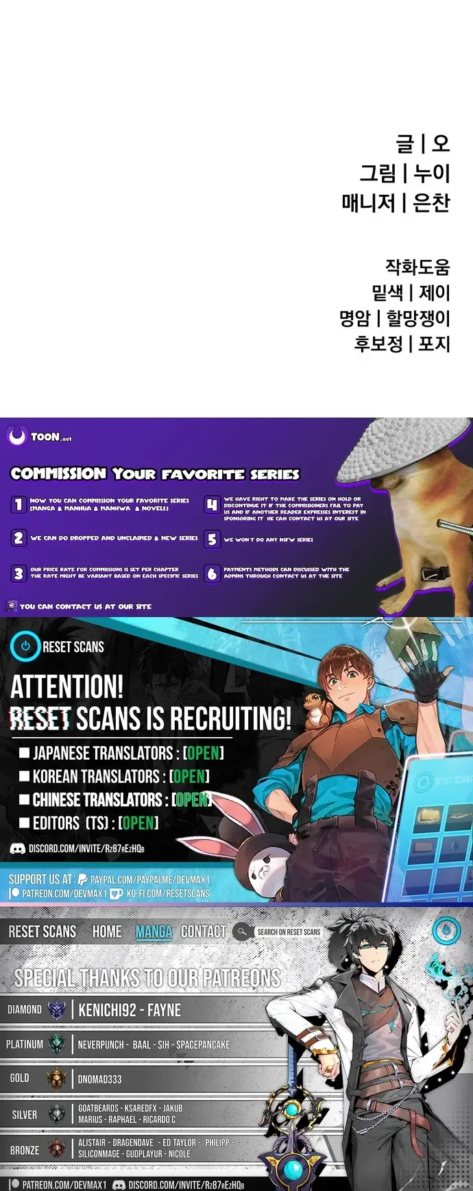 Read Charge! Yongma Chicken Manga Online