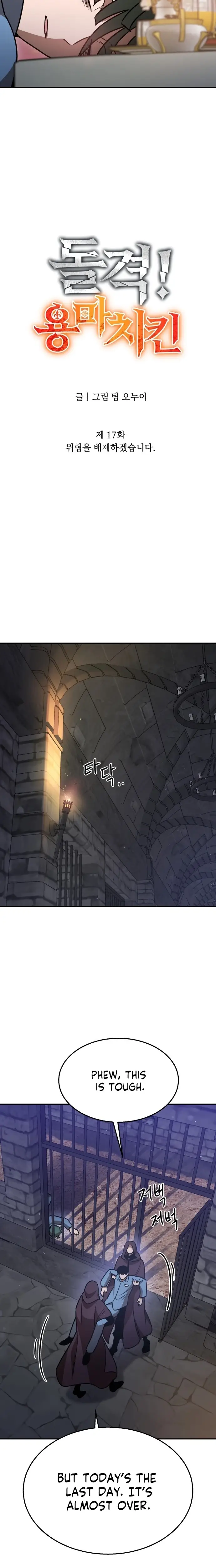 Read Charge! Yongma Chicken Manga Online