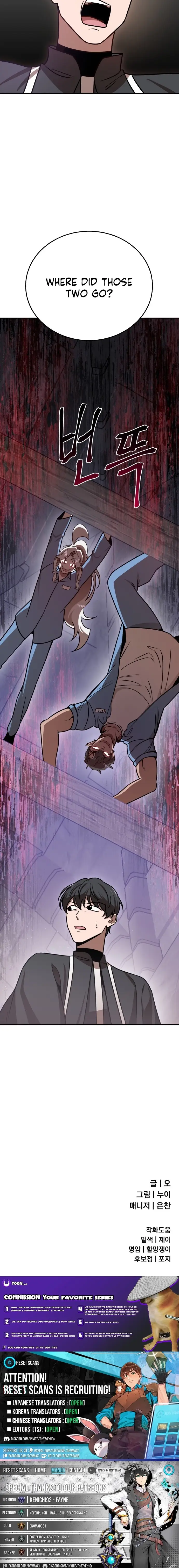 Read Charge! Yongma Chicken Manga Online