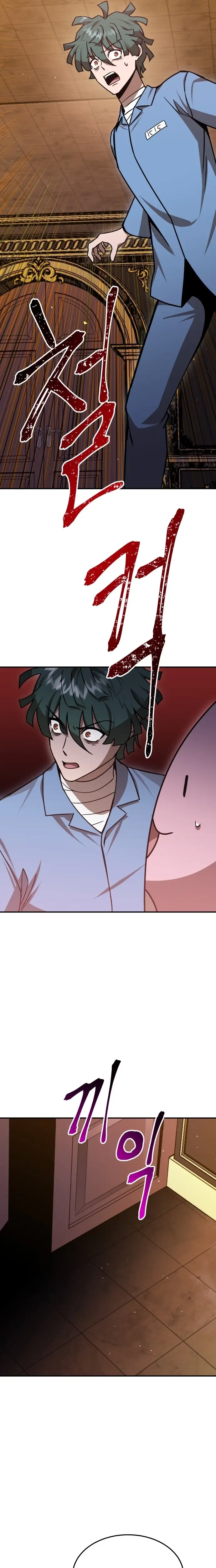 Read Charge! Yongma Chicken Manga Online