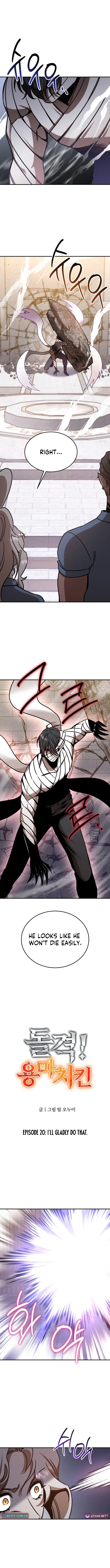 Read Charge! Yongma Chicken Manga Online