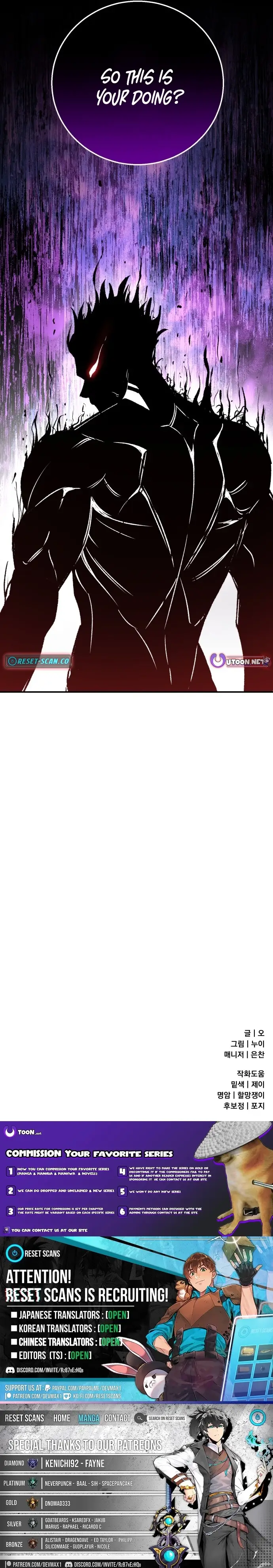 Read Charge! Yongma Chicken Manga Online