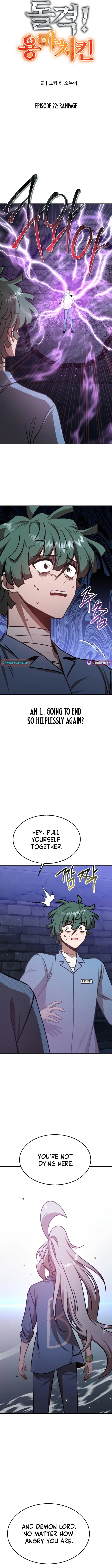 Read Charge! Yongma Chicken Manga Online