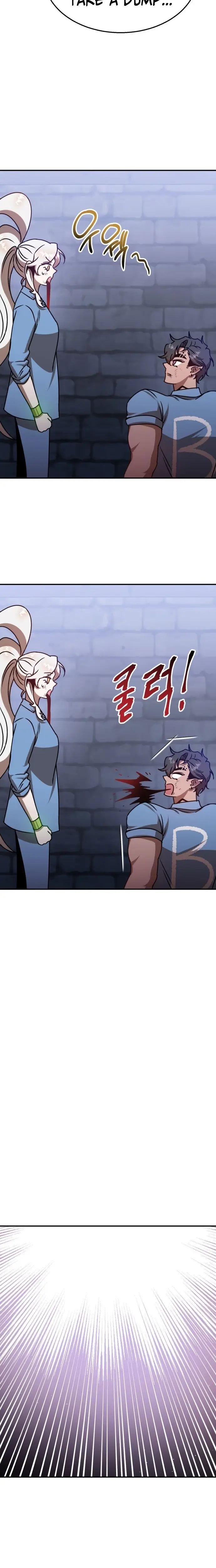 Read Charge! Yongma Chicken Manga Online