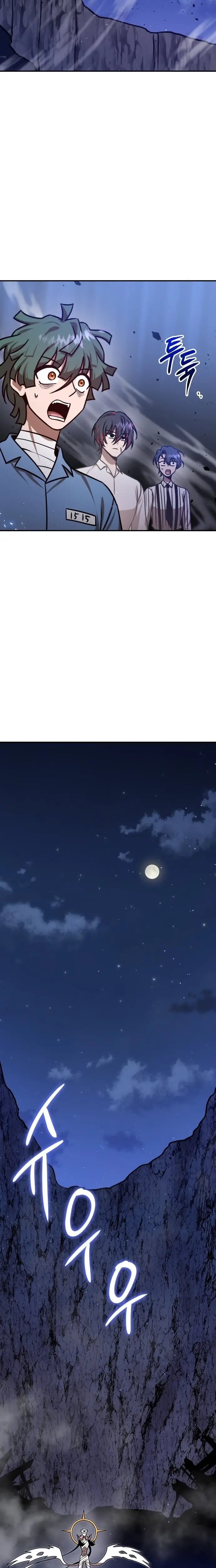 Read Charge! Yongma Chicken Manga Online