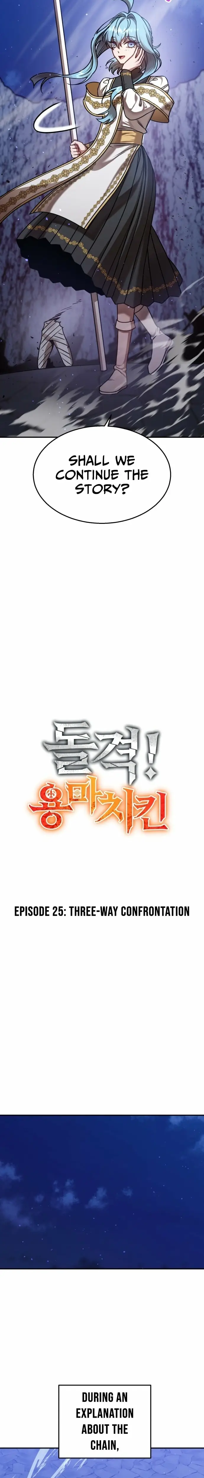 Read Charge! Yongma Chicken Manga Online