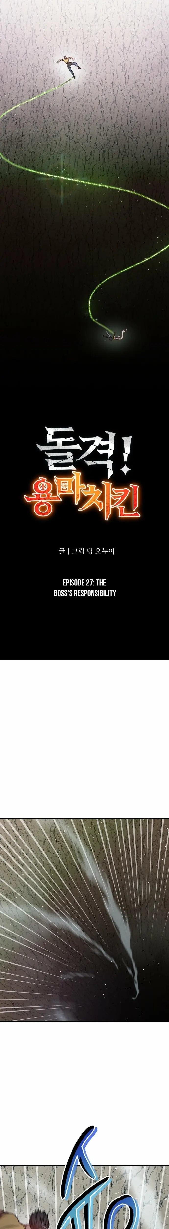 Read Charge! Yongma Chicken Manga Online