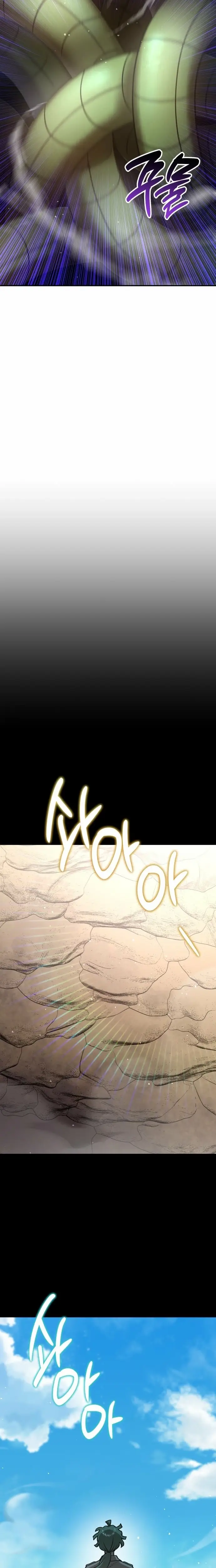 Read Charge! Yongma Chicken Manga Online