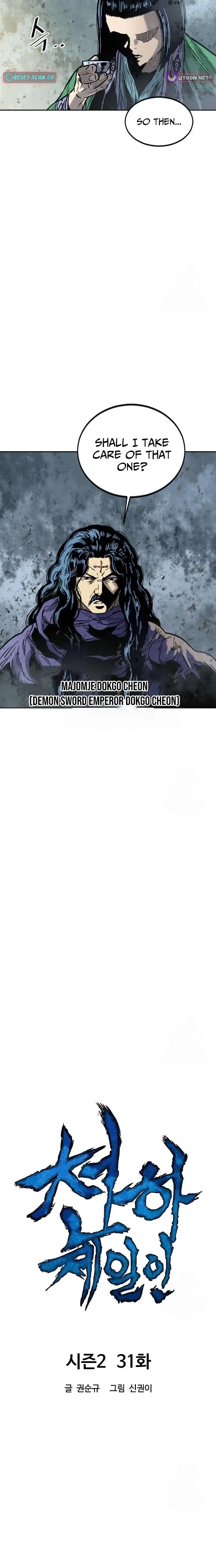 Read Charge! Yongma Chicken Manga Online