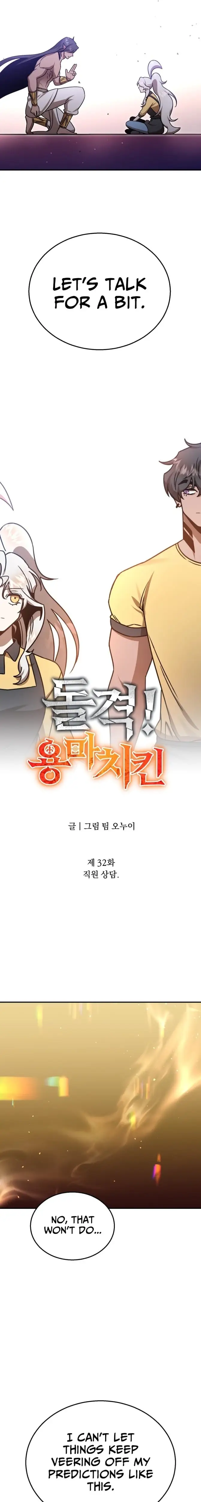 Read Charge! Yongma Chicken Manga Online