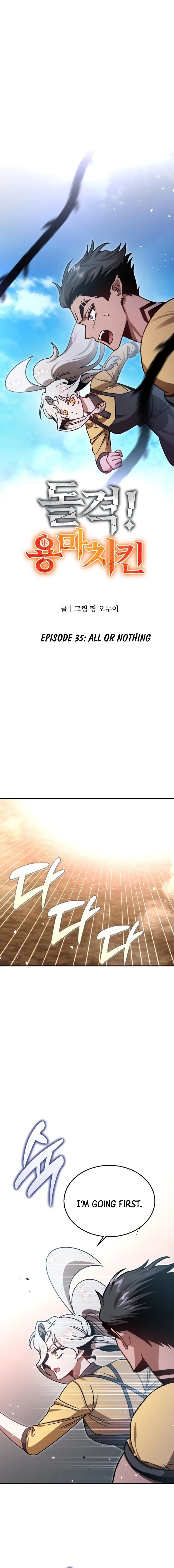 Read Charge! Yongma Chicken Manga Online