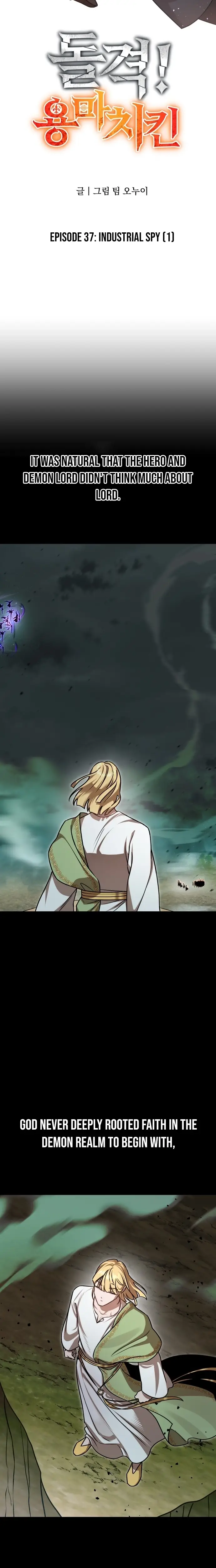 Read Charge! Yongma Chicken Manga Online