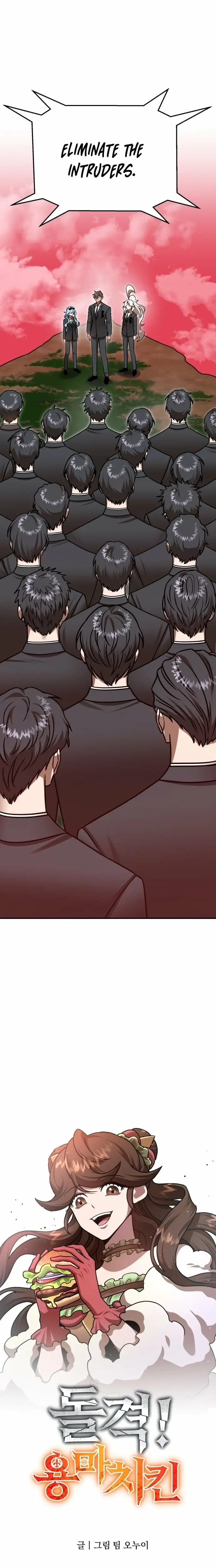 Read Charge! Yongma Chicken Manga Online