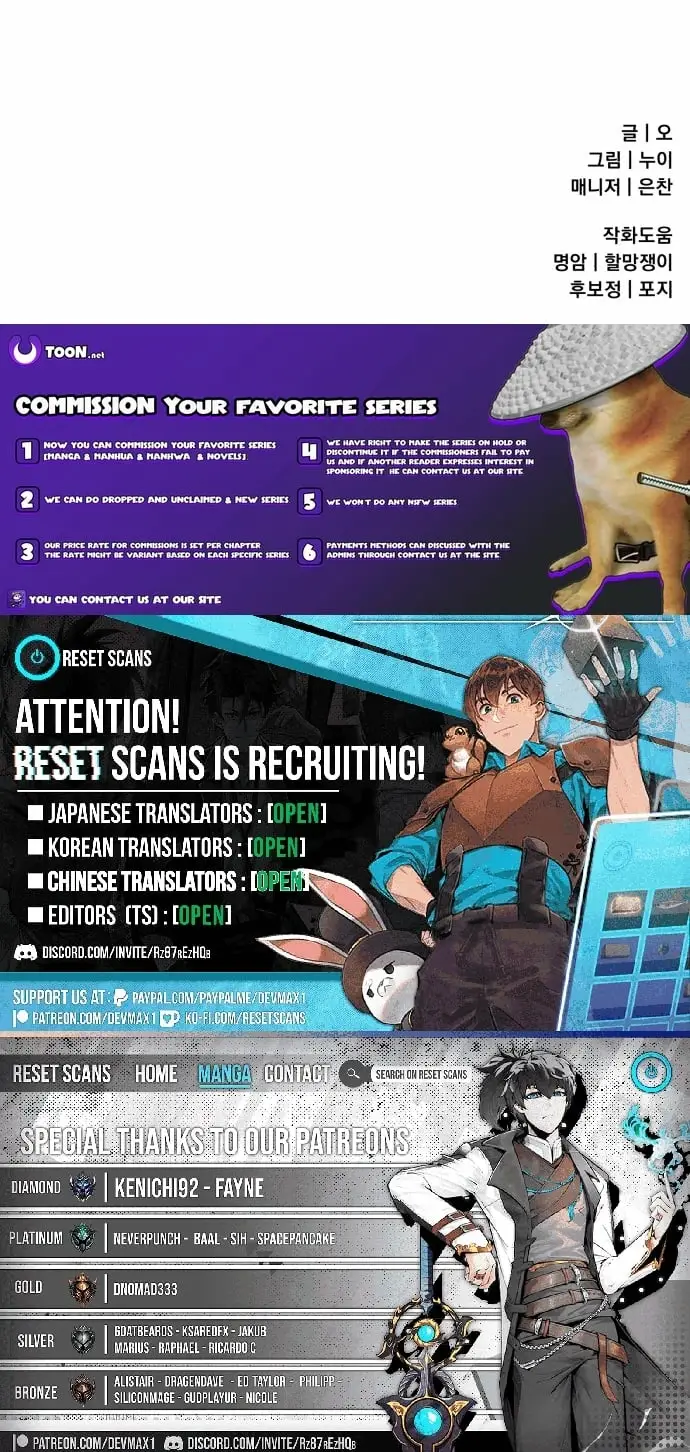 Read Charge! Yongma Chicken Manga Online