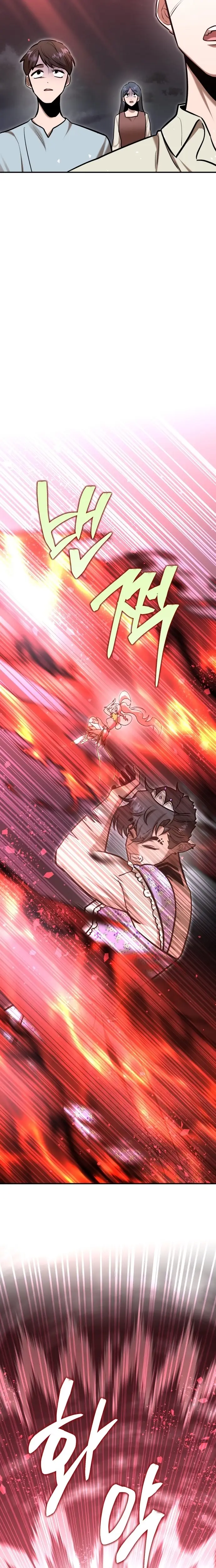 Read Charge! Yongma Chicken Manga Online