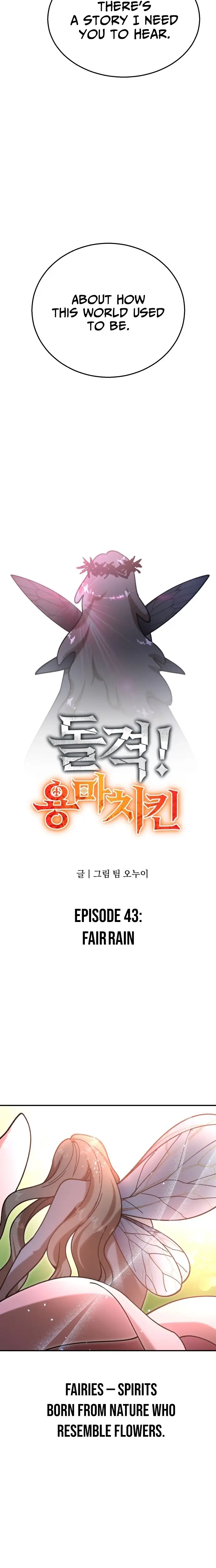 Read Charge! Yongma Chicken Manga Online