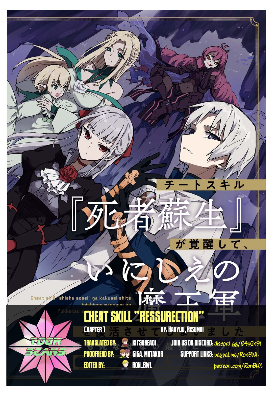 Read Cheat Skill _Shisha Sosei_ ga Kakusei Shite, Inishie no Maougun wo Fukkatsu Sasete Shimaimashita Manga Online