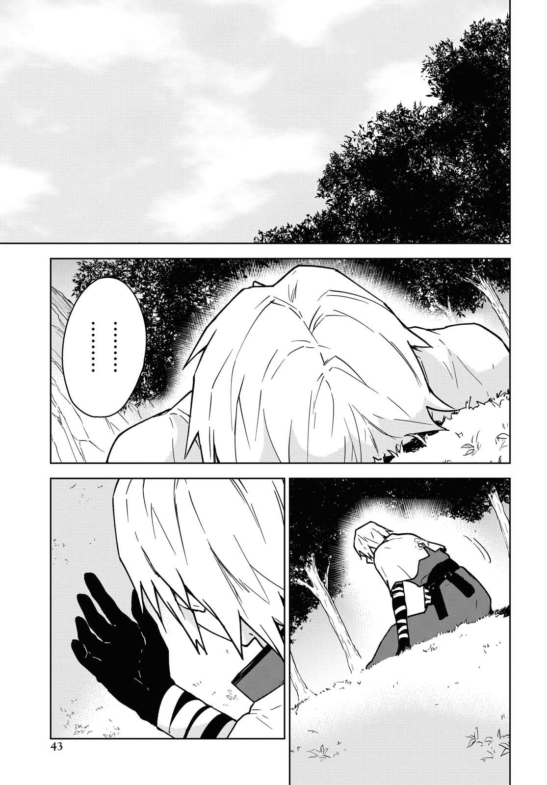 Read Cheat Skill _Shisha Sosei_ ga Kakusei Shite, Inishie no Maougun wo Fukkatsu Sasete Shimaimashita Manga Online