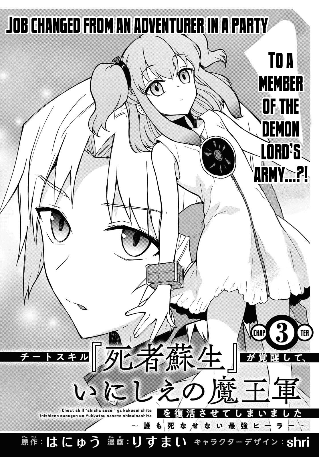 Read Cheat Skill _Shisha Sosei_ ga Kakusei Shite, Inishie no Maougun wo Fukkatsu Sasete Shimaimashita Manga Online