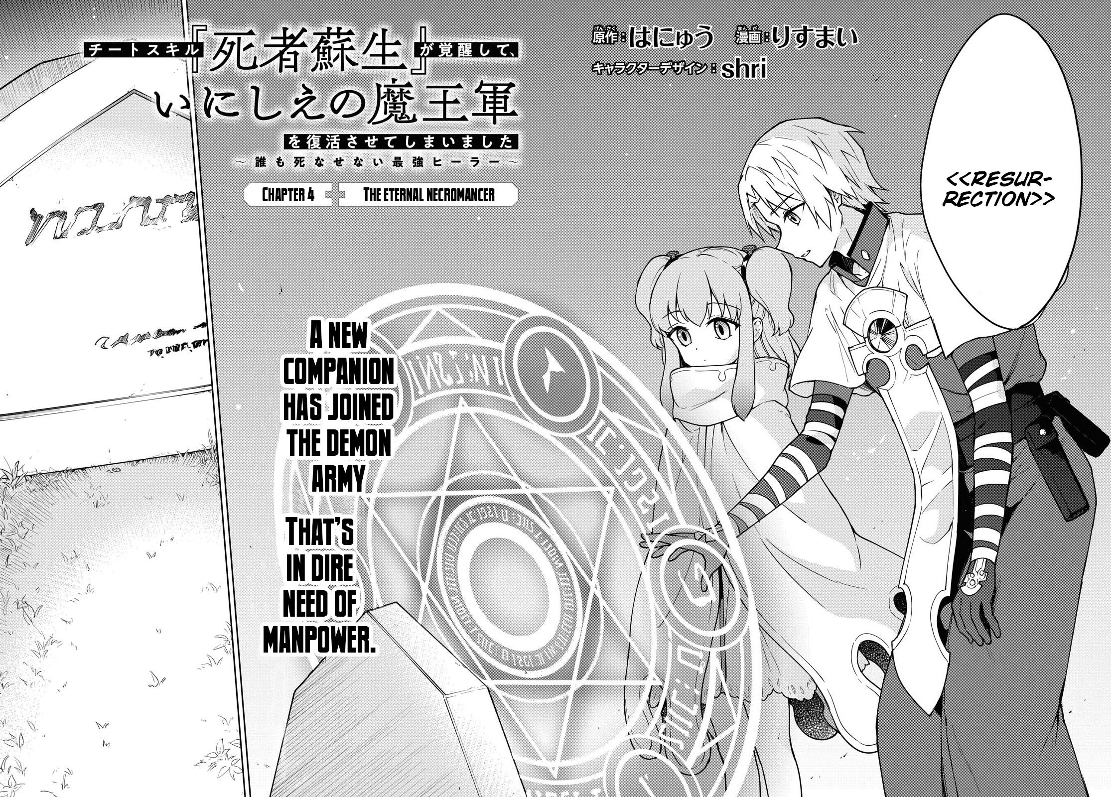 Read Cheat Skill _Shisha Sosei_ ga Kakusei Shite, Inishie no Maougun wo Fukkatsu Sasete Shimaimashita Manga Online