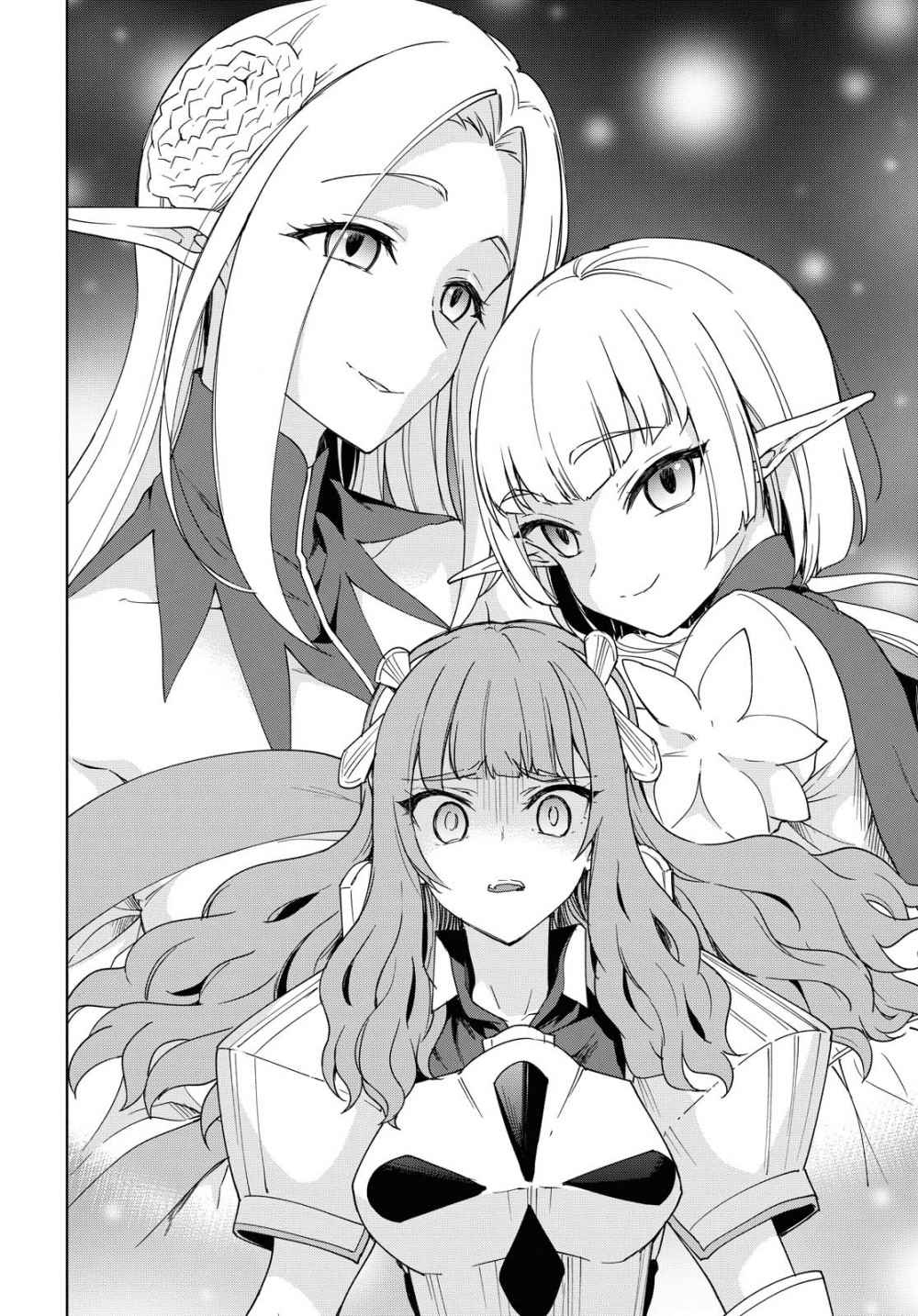 Read Cheat Skill _Shisha Sosei_ ga Kakusei Shite, Inishie no Maougun wo Fukkatsu Sasete Shimaimashita Manga Online